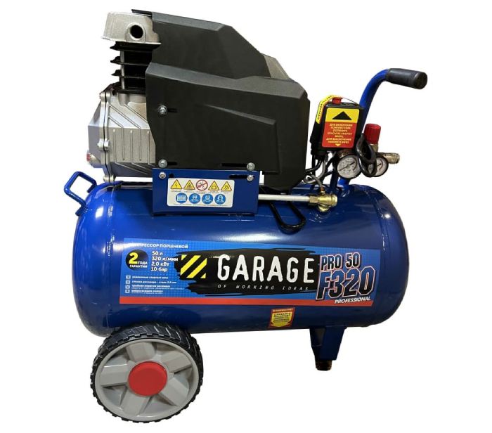 Garage pro 24 f320 2.0