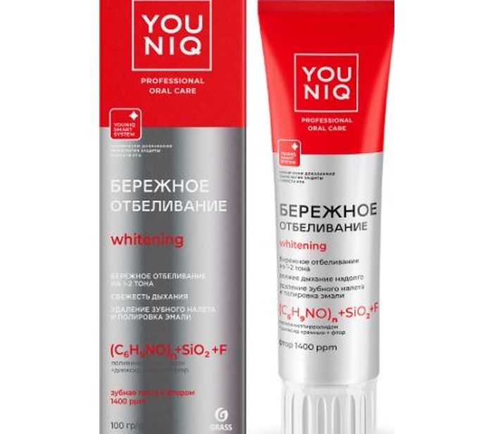 Зубная паста YOUNIQ® Отбеливающая, 100 гр 145090